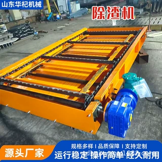 刮板输送机定制水平拉链机煤粉灰尘导轨链条埋刮板链式污泥输送机