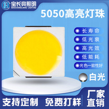 ����ֱ���߹�Чled5050�׹����2W200-220LM·�ƻ���������Ƭ����