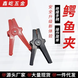 汽车搭火线;其他汽车安全;连接器