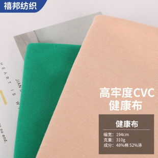 310g���ζ�cvc������48%��52%��ᘿ������l��У���p�潡����