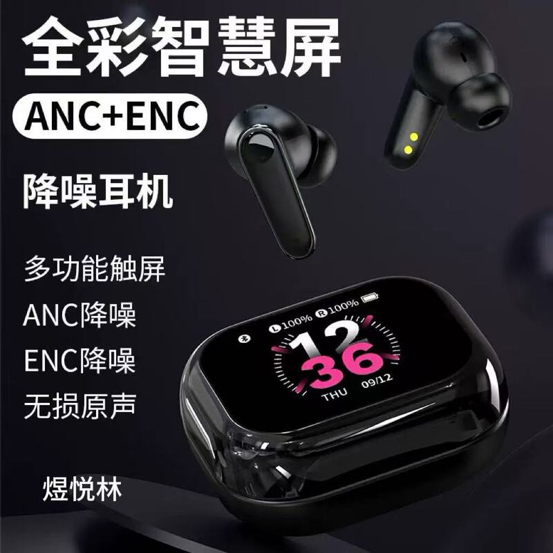 Cross-Border 26C11 Color Screen Headphones Anc+Enc Noise Reduction Simultaneous Translation Bluetooth High-Definition Ultra-Long Battery Life Ai Translation Cross-Border 26C11 Color Screen Headphones Anc+Enc Noise Reduction Simultaneous Translation Bluetooth High-Definition Ultra-Long Battery Life Ai Translation