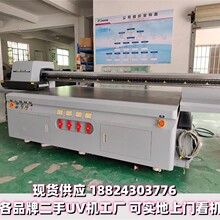 ���ֽ����2513�őҸ�g6uv��ӡ�C���a�aƷ�⚤ľ�幤ˇ��uv��ӡ�C