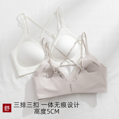 New French mesh micro-plastic back bra, women's seamless bra, no rims, adjustable small chest push-up bra