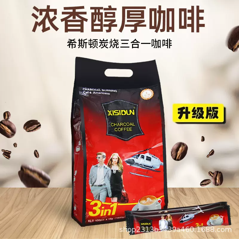 源头厂家 希斯顿三合一速溶咖啡 越南炭烧风味咖啡粉批发支持代发