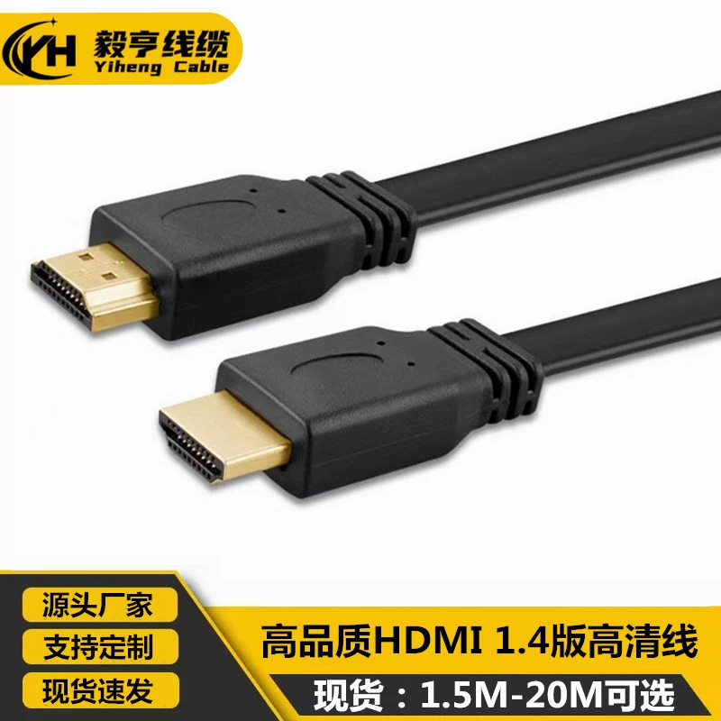 Оптовая продажа фабрики 1,5-20 м плоский провод HDMI HD линия плоский кабель HDMI видеокабель