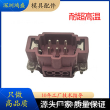 ģ���Ԅӻ��������ͳ��ߜ�6��B����HE-006-MC/F���κ��ղ��^����