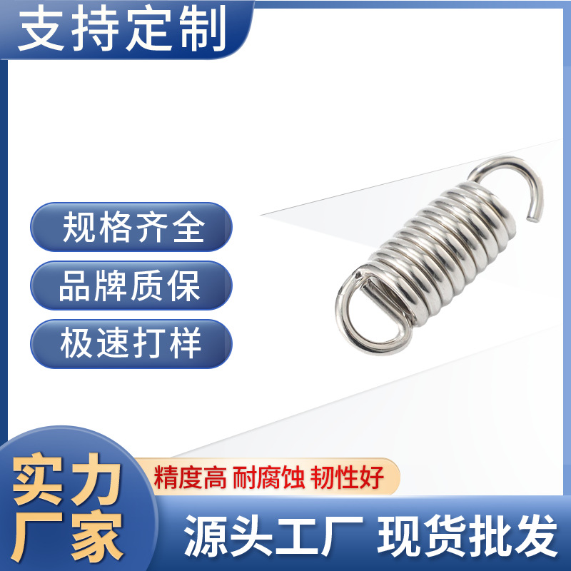 弹簧弹力双钩握力器摩托车拉伸弹簧、腕力锻炼弹簧 不锈钢蹦床