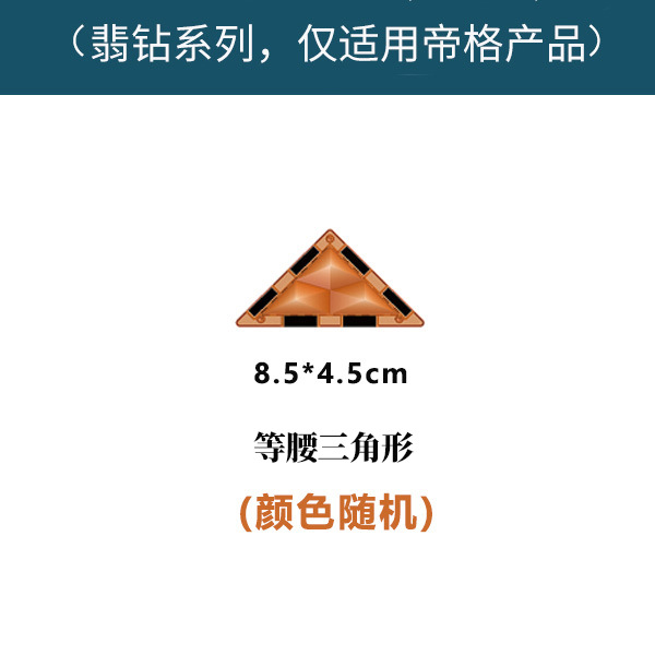 Diamond surface - isosceles triangle
