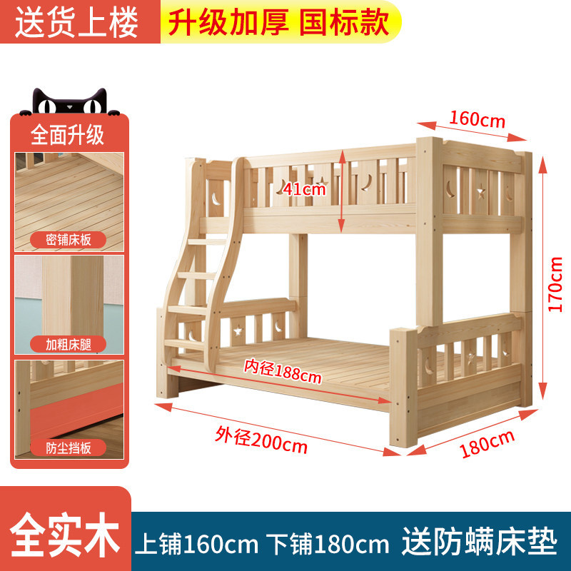 상단 160 낮은 180 [매트리스 보내기]]
