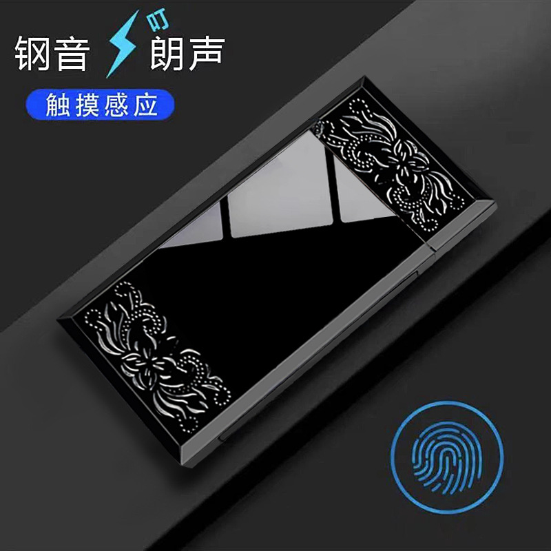 블랙 아이스-2201