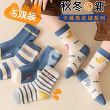 儿童袜子春秋季男孩女孩棉袜ins潮袜卡通网袜童袜婴幼儿中筒