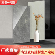 广东通体大理石瓷砖750x1500地板砖客厅地砖卫生间墙砖防滑通体砖