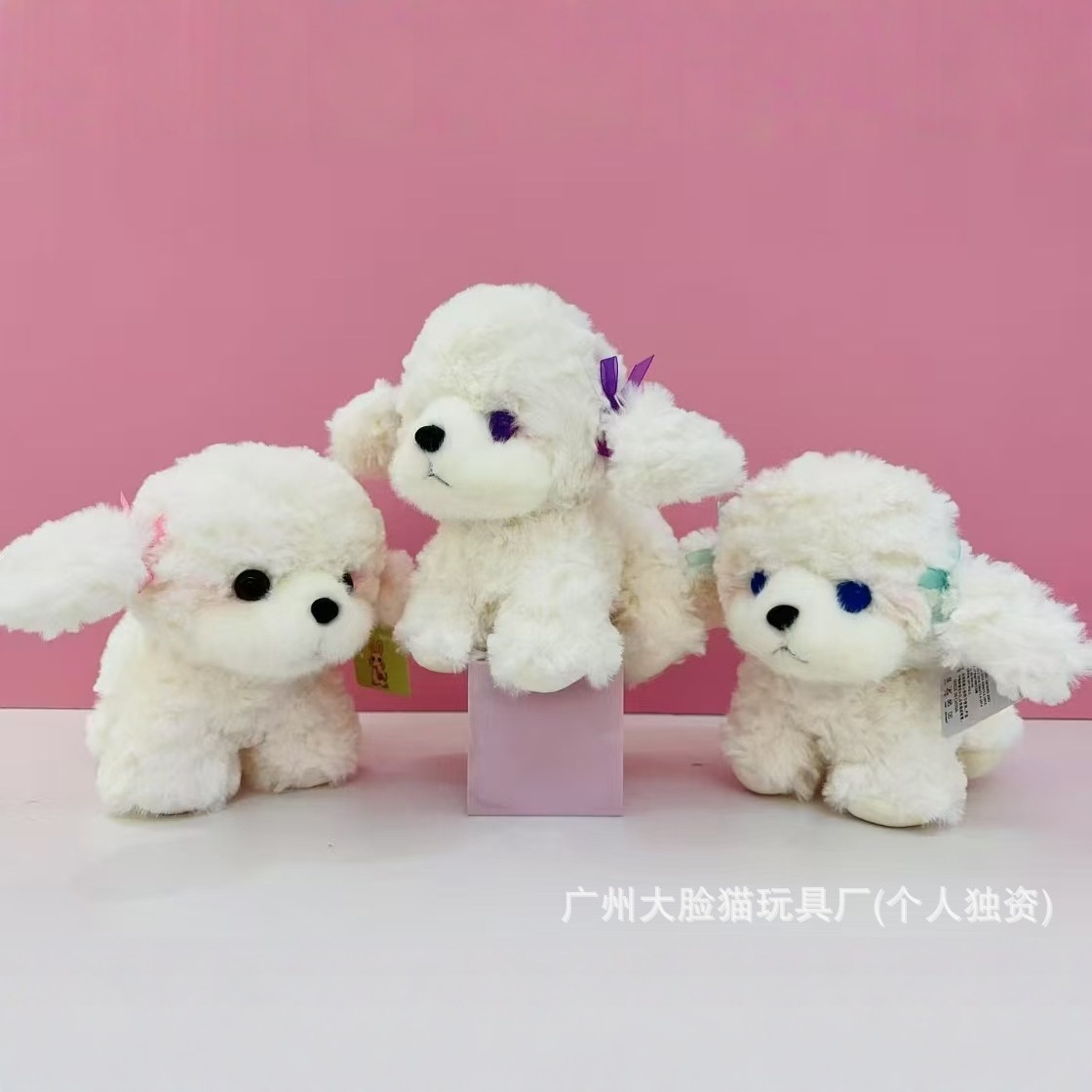 8寸精品贵宾狗娃娃机公仔礼品批发可爱呆萌狗狗毛绒玩具娃偶去