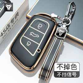 适用奇瑞新能源小蚂蚁eq1大蚂蚁汽车钥匙套瑞虎e包扣保护壳男女士