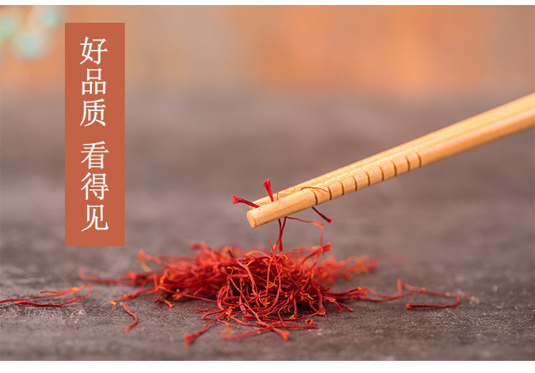Premium Saffron Threads Zang Hong Hua Crocus sativus Dried Stigmas for Culinary and Herbal Use 3g Bottle key features