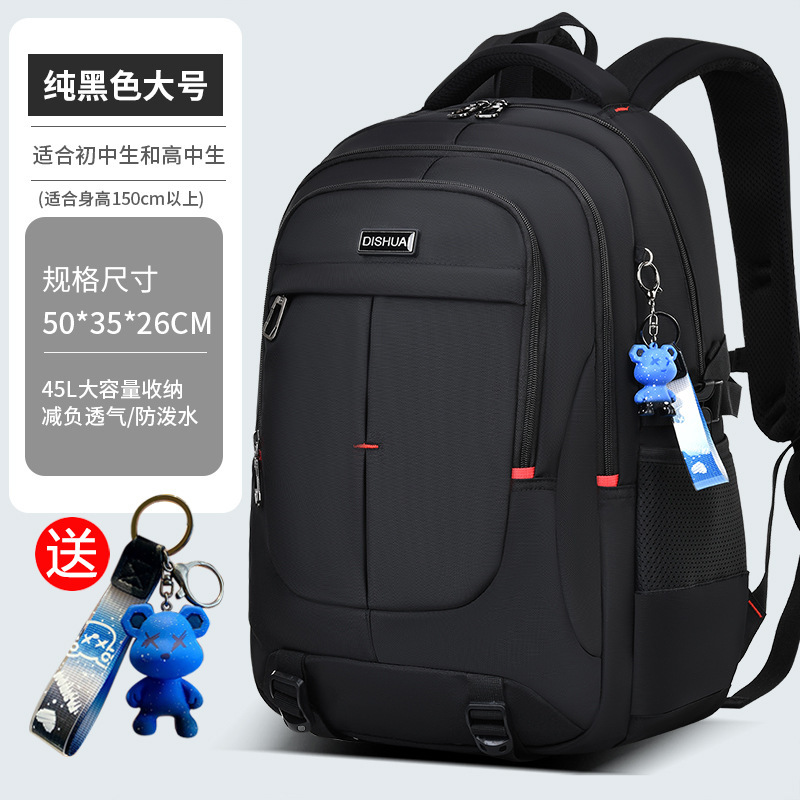 2025年新作ランドセル 男子中学生用 超大容量 中学生男子 高校生 負担軽減背骨保護リュック メンズ|undefined