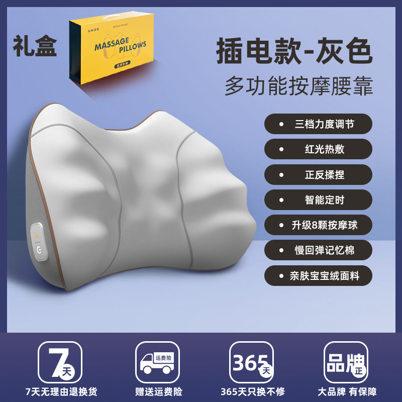 ホットパッド腰マッサージ枕全身頚椎マッサージ器ヘッドレストヘッドマッサージパッド背中揉みマッサージ器工場|undefined