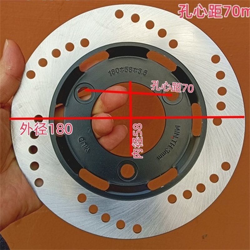 Electric Vehicle Disc Brake Rotor Thickened Front Thick Wheel Electric Scooter 220 265 180 Brake Rotor Electric Motorcycle Wheel Brake Rotor Universal
