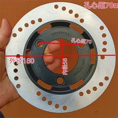 Brake Rotor Electric Motorcycle Wheel Brake — Other brake systems - windmill-concave-and-convex-disc-180mm-58-35-hole-center-distance-70