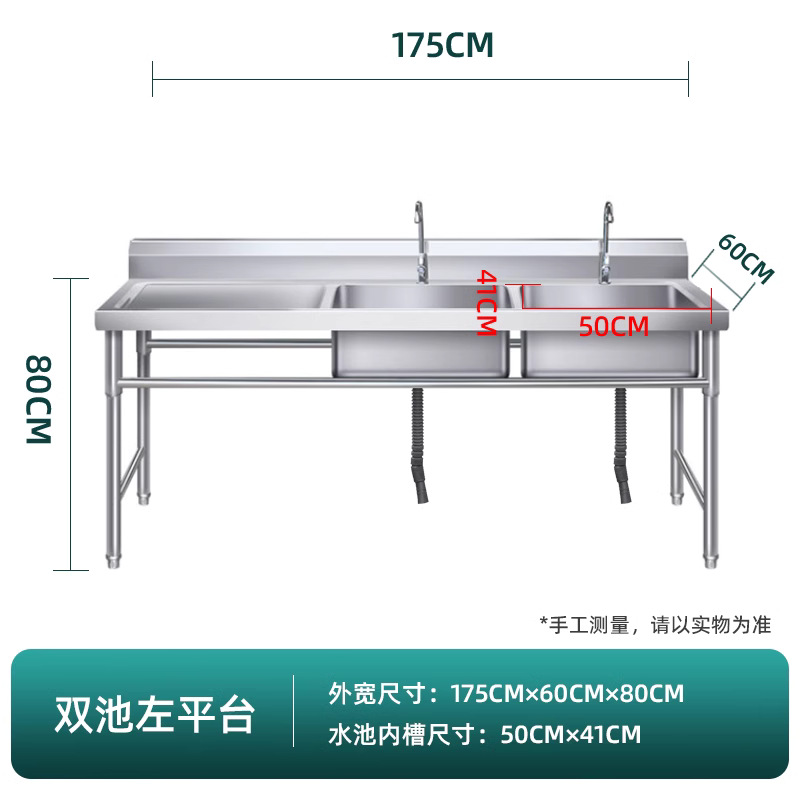 Engrosado 304 fregadero de acero inoxidable comercial solo doble fregadero de tres ranuras fregadero para la cocina