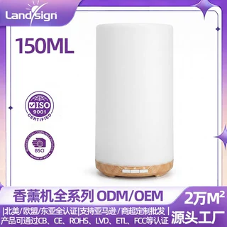 源头工厂木纹香薰机超声波150mL香薰精油加湿器 跨境专供OEM贴牌