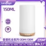 oem跨境木纹源头香薰机