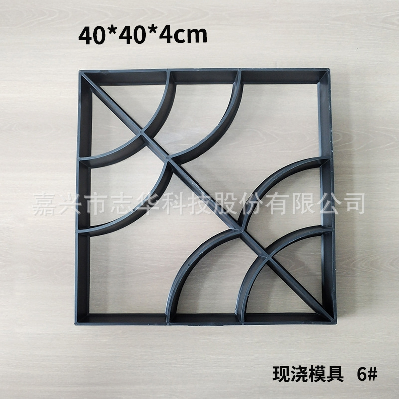 现浇模 6# 40x40x4 反面 纯净版800.jpg