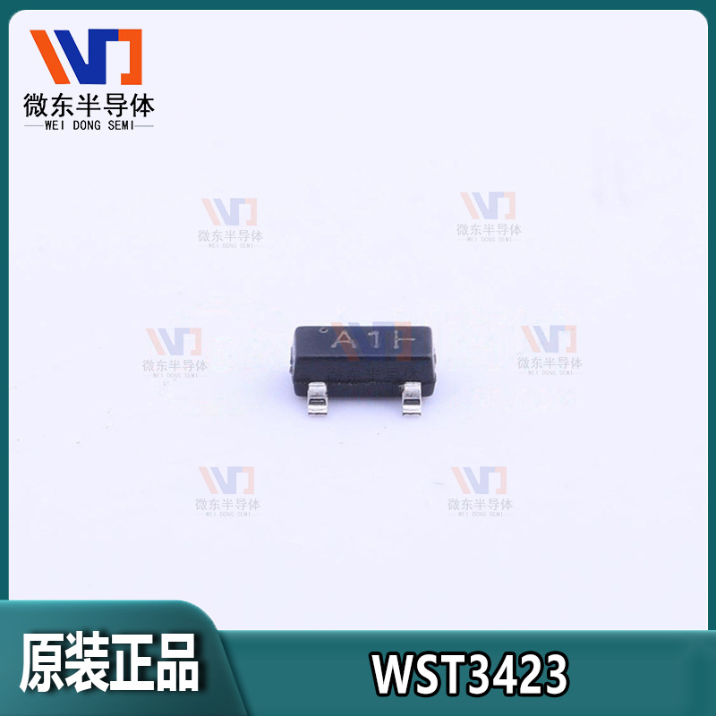 原装正品WST3423 2.9A 20V P沟道SOT-23 MOSFET场效应