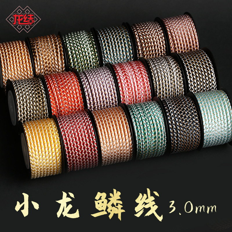 드래곤 매듭 2025 새로운 작은 드래곤 스케일 라인 골드 쥬얼리 착용 로프는 퇴색하지 않습니다 3MM 손 로프 액세서리 소재