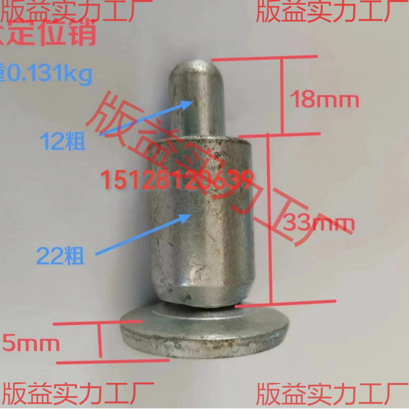 定位销机销镀锌仓储笼堆垛架周转箱工车紧固件