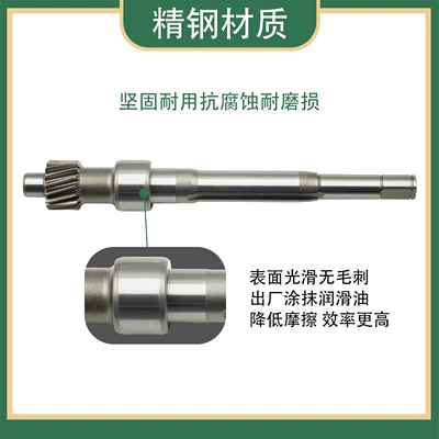 Other Electric Vehicle Accessories | motor shaft core accessories