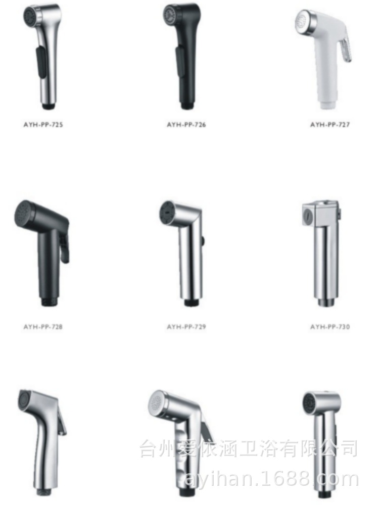 Cross-border body cleaning plastic women's washbasin, nozzle flushing device, toilet spray gun, companion cleaning, buttock cleansing device, small handheld undefined