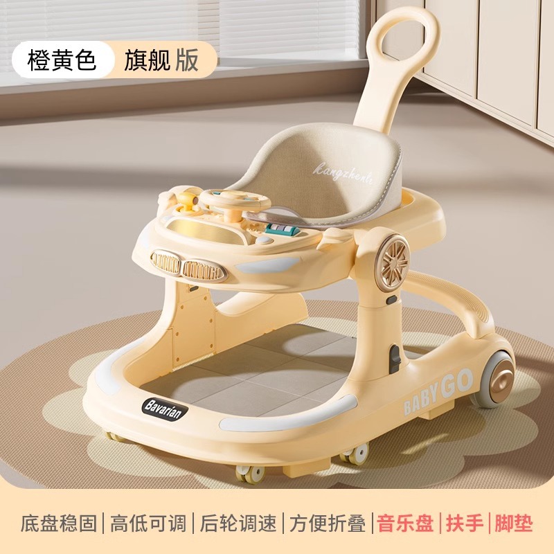 오렌지 플래그십 버전 [식판+음악+핸드푸시+풋매트]