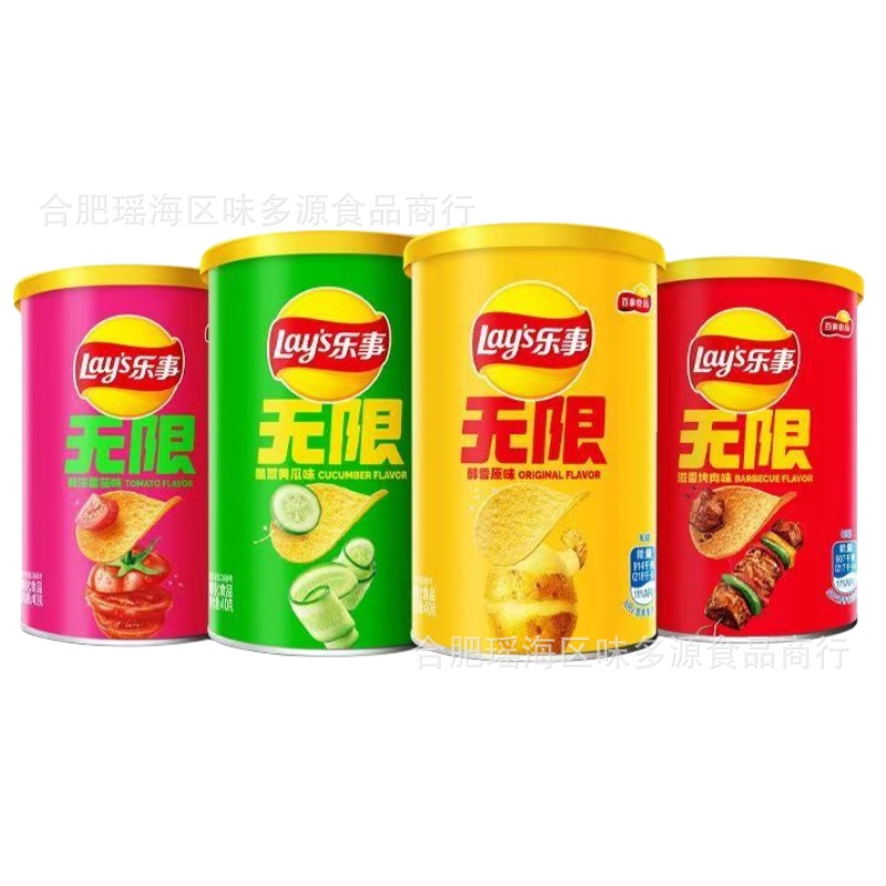 乐事薯片40g罐零食大礼包批发网红食品零食休闲小吃膨化食品批發