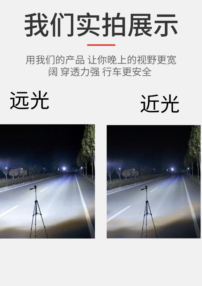 High-Brightness Field of View 12V-80V Off-Road Vehicle Electric Vehicle Truck Universal High and Low Beam Waterproof and Shockproof Motorcycle Headlight