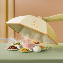 保温菜罩2023新款家用折叠餐桌罩饭桌盖菜罩加厚铝箔盖冬季防尘罩