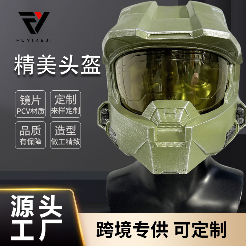 Cross-Border Supply of Star Wars Halo. Unlimited Temple Helmet Film and Television Peripheral Cos Imitation Props Cross-Border Supply of Star Wars Halo. Unlimited Temple Helmet Film and Television Peripheral Cos Imitation Props