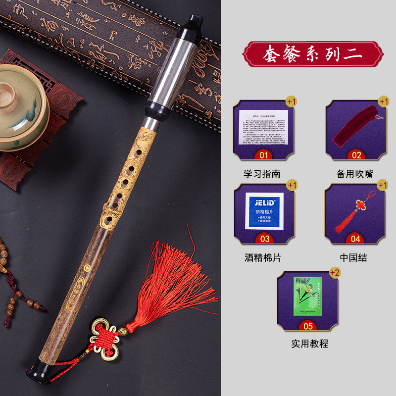 Vertical que sopla Bawu Bambú Púrpura desmontable de bambú púrpura talla Dragón Bawu G tono/F C tono/B tono Un Tono de aprendizaje Bawu