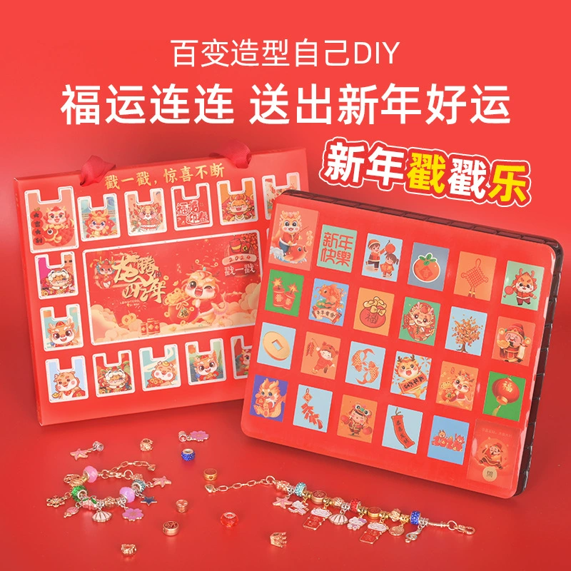 Новогодний браслет-сюрприз: набор для самостоятельного изготовления браслетов, заколок и украшений, игрушки ручной работы в стиле TikTok