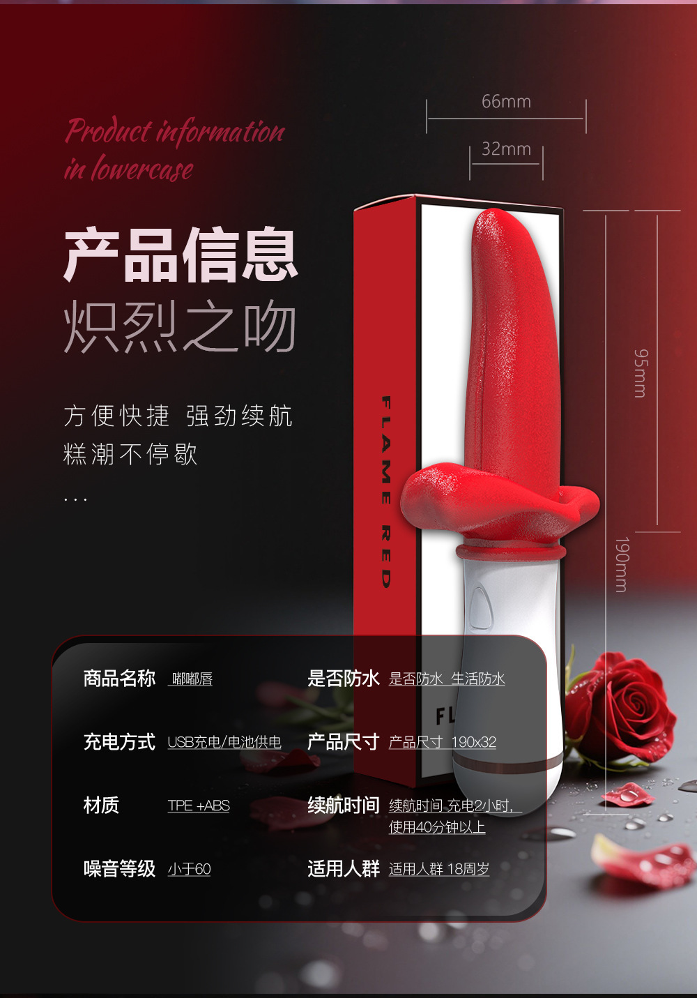 Pouty Lip Licking Vibrator with Anal Plug Design, Button Control, TPE Body — detail image 8
