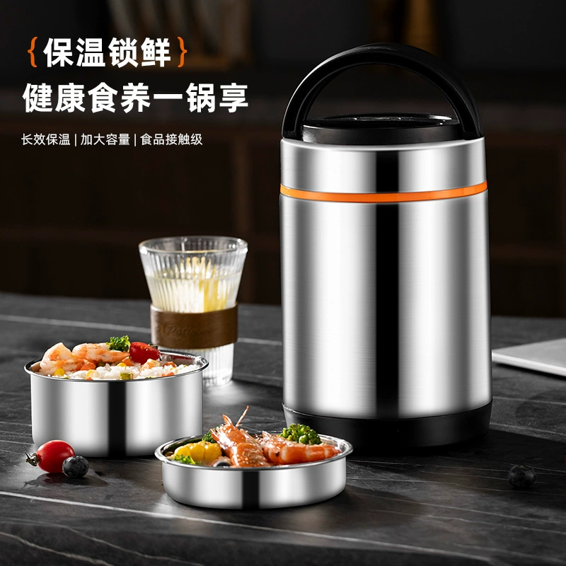 Большой двухслойный изолированный ланч-бокс из нержавеющей стали, большой вместительный ланч-бокс для офисных работников и студентов