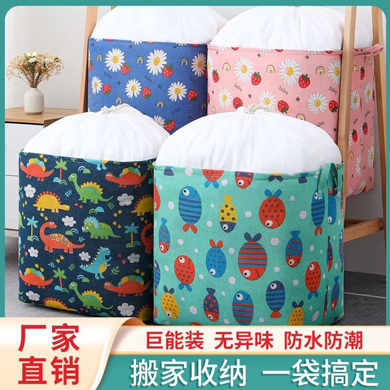 Storage Bag Clothes Household Quilt Storage Bag Dirty Clothes Basket Large Storage Box Moisture-proof Student Organizer Bag
