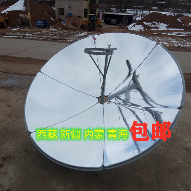 Nuevo tipo de estufa solar para hogares rurales hervir agua para cocinar estufa solar redonda al aire libre