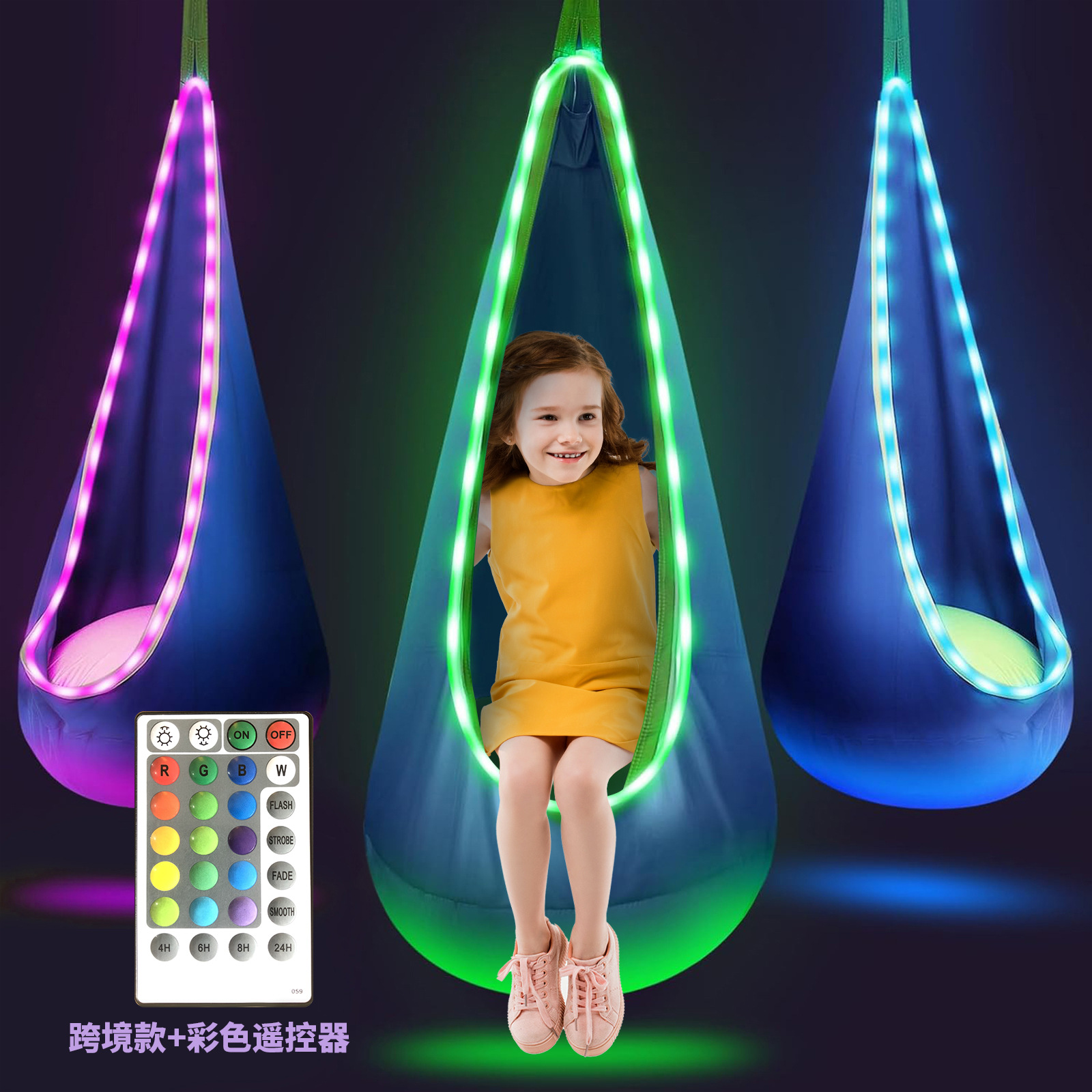LED灯充气垫布袋秋千幼儿吊椅户外室内ins儿童秋千发光秋千一件代