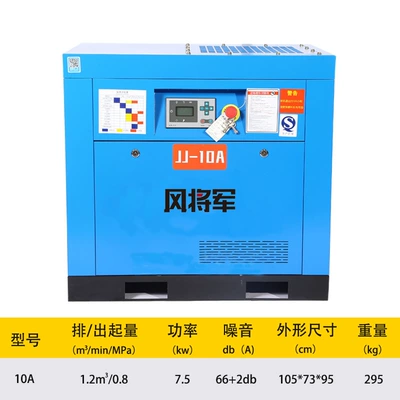 The permanent magnet variable frequency screw air compressor can be customized for voltage, energy saving, and low noise (Hava kompressorları) - 10a-75kw-power-frequency-standard