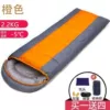 Putting orange 2.2kg is suitable for five degrees