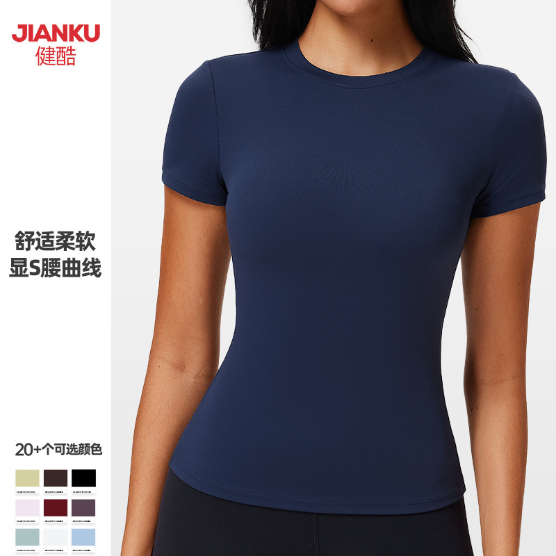 Cross-Border Straight-Shoulder Sports T-Shirt for Women, Slim Fit, Slimming Gym Top, Naked-Feel Breathable High-Elastic Running Yoga Short-Sleeve Shirt