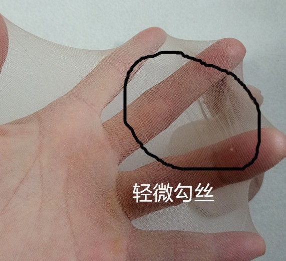 一次性丝袜工厂特价处理二等品微瑕疵清仓丝袜连裤袜次品可做袜花