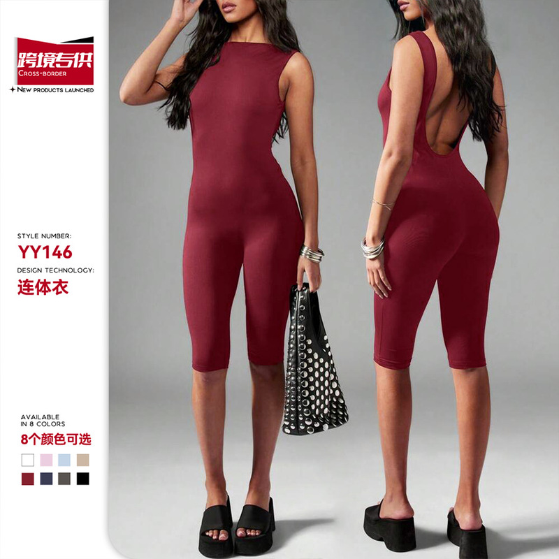 Cross-Border Jumpsuit, Beautiful Back Yoga Suit, Long Pants, Hip Lifting, Running Sports, Sleeveless Jumpsuit, Yoga Tights for Women