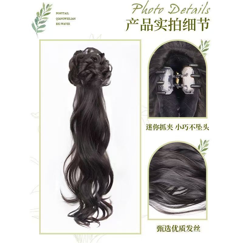女性用ウィッグ、新しい中国風ポニーテール、小さなクリップ、水の波紋ポニーテール、少しカーリーなポニーテール、古代スタイルの漢服チャイナドレスサイドポニーテール|undefined